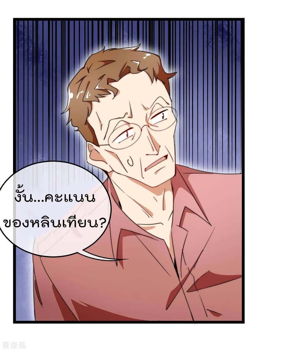 Manga-lc-com อ่านมังงะ อ่านการ์ตูน ออนไลน์ ฟรี I am The Richest in The World – ข้านี่แหละจะรวยที่สุดในโลก! ตอนที่ 1 2 3 4 5 6 7 8 9 10 11 12 13 14 ฟรี ไม่มีโฆษณา Manga-lc - อ่าน มังงะ อ่าน การ์ตูน ออนไลน์ อ่านมังงะ ฟรี