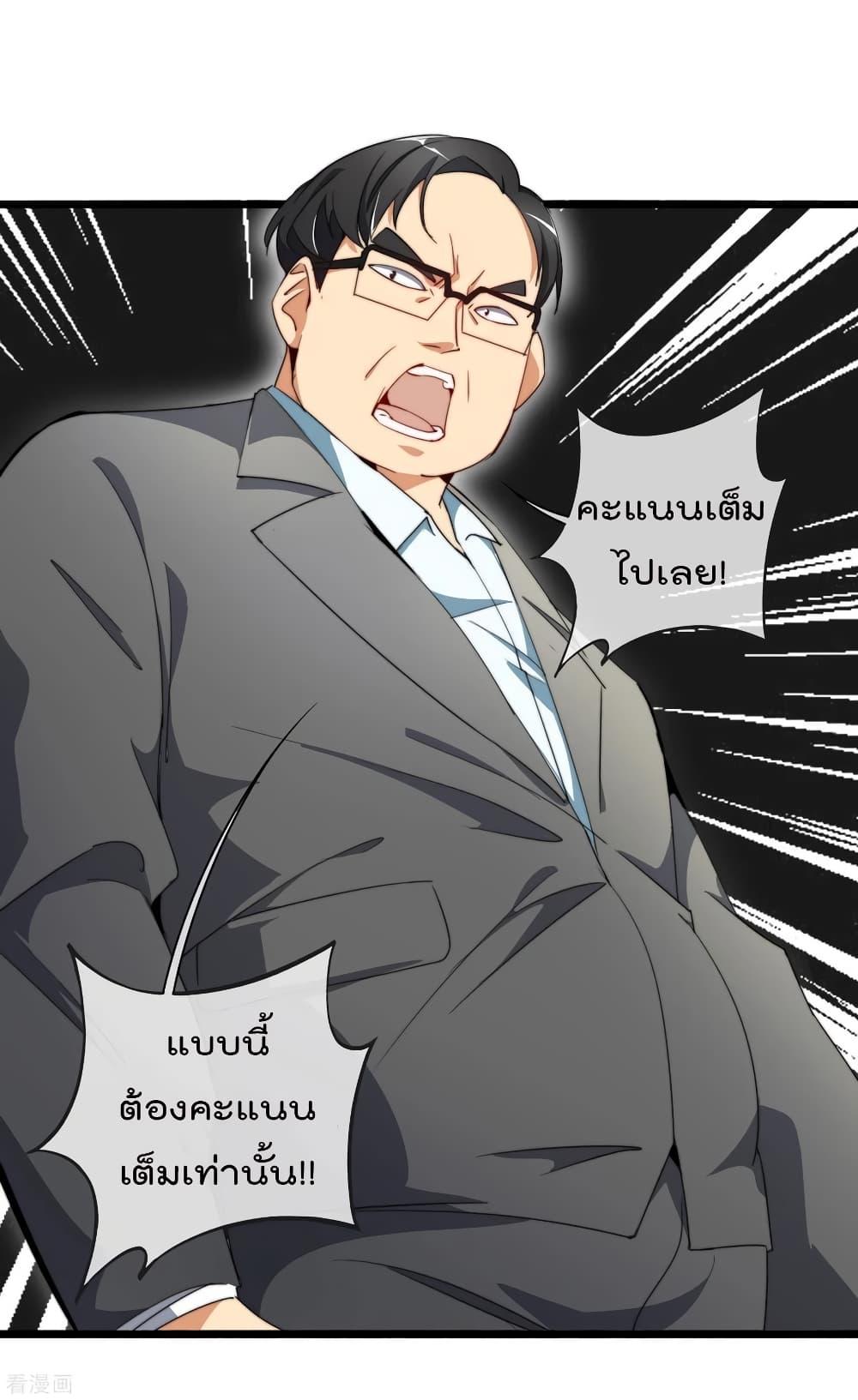Manga-lc-com อ่านมังงะ อ่านการ์ตูน ออนไลน์ ฟรี I am The Richest in The World – ข้านี่แหละจะรวยที่สุดในโลก! ตอนที่ 1 2 3 4 5 6 7 8 9 10 11 12 13 14 ฟรี ไม่มีโฆษณา Manga-lc - อ่าน มังงะ อ่าน การ์ตูน ออนไลน์ อ่านมังงะ ฟรี