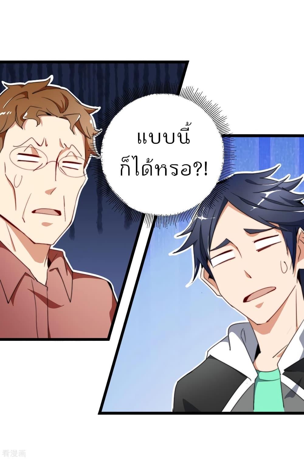 Manga-lc-com อ่านมังงะ อ่านการ์ตูน ออนไลน์ ฟรี I am The Richest in The World – ข้านี่แหละจะรวยที่สุดในโลก! ตอนที่ 1 2 3 4 5 6 7 8 9 10 11 12 13 14 ฟรี ไม่มีโฆษณา Manga-lc - อ่าน มังงะ อ่าน การ์ตูน ออนไลน์ อ่านมังงะ ฟรี