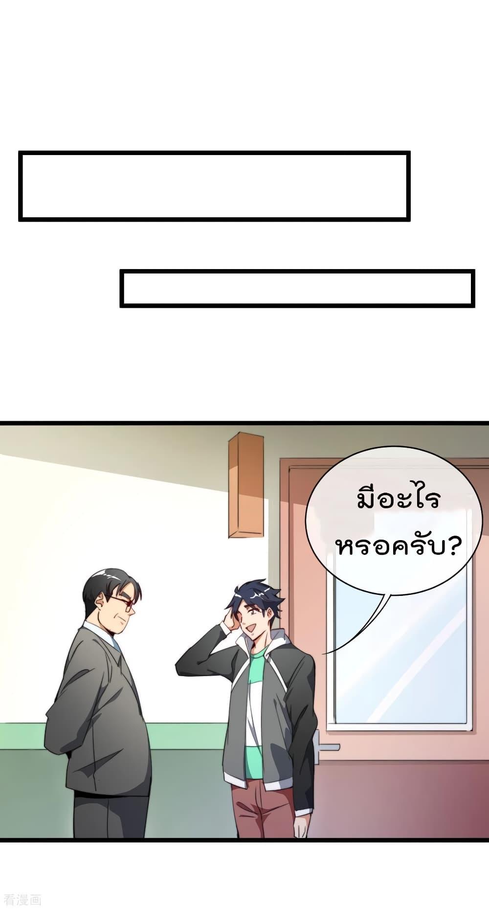 Manga-lc-com อ่านมังงะ อ่านการ์ตูน ออนไลน์ ฟรี I am The Richest in The World – ข้านี่แหละจะรวยที่สุดในโลก! ตอนที่ 1 2 3 4 5 6 7 8 9 10 11 12 13 14 ฟรี ไม่มีโฆษณา Manga-lc - อ่าน มังงะ อ่าน การ์ตูน ออนไลน์ อ่านมังงะ ฟรี
