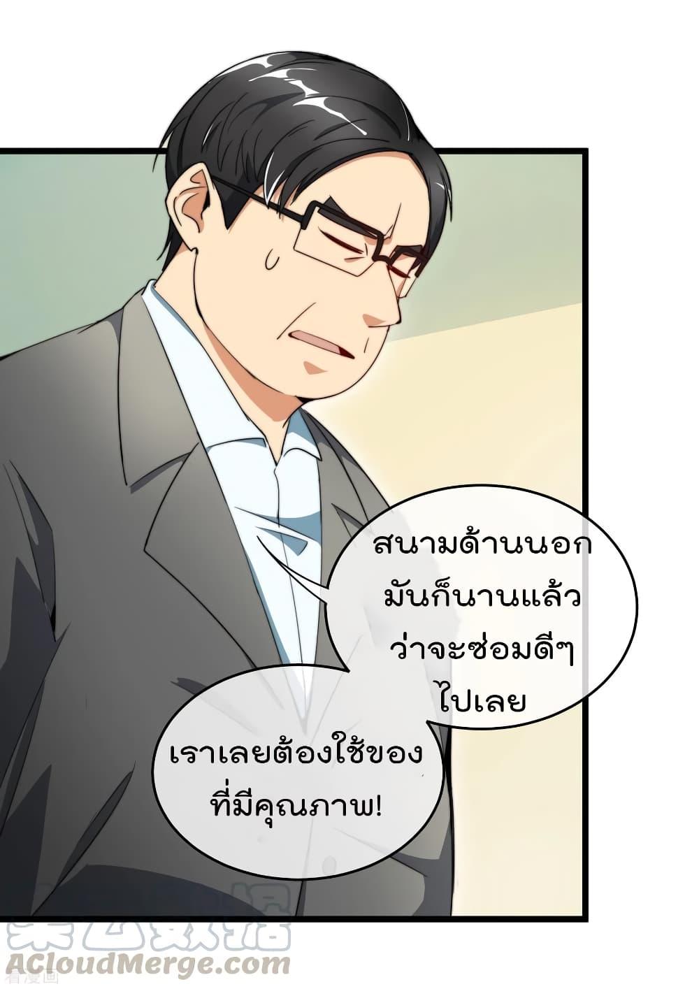 Manga-lc-com อ่านมังงะ อ่านการ์ตูน ออนไลน์ ฟรี I am The Richest in The World – ข้านี่แหละจะรวยที่สุดในโลก! ตอนที่ 1 2 3 4 5 6 7 8 9 10 11 12 13 14 ฟรี ไม่มีโฆษณา Manga-lc - อ่าน มังงะ อ่าน การ์ตูน ออนไลน์ อ่านมังงะ ฟรี