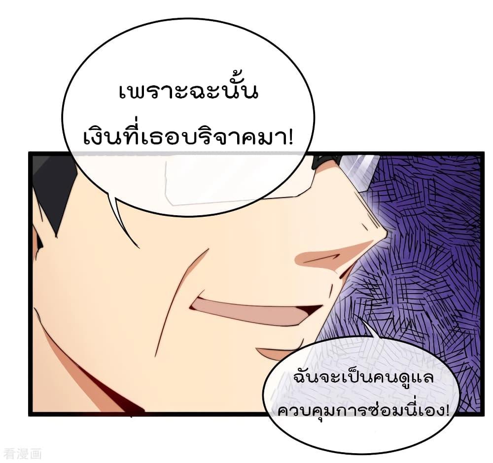 Manga-lc-com อ่านมังงะ อ่านการ์ตูน ออนไลน์ ฟรี I am The Richest in The World – ข้านี่แหละจะรวยที่สุดในโลก! ตอนที่ 1 2 3 4 5 6 7 8 9 10 11 12 13 14 ฟรี ไม่มีโฆษณา Manga-lc - อ่าน มังงะ อ่าน การ์ตูน ออนไลน์ อ่านมังงะ ฟรี