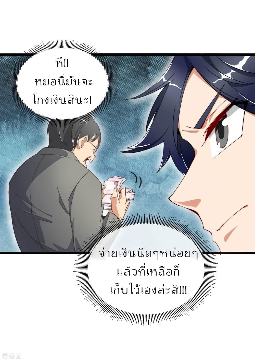 Manga-lc-com อ่านมังงะ อ่านการ์ตูน ออนไลน์ ฟรี I am The Richest in The World – ข้านี่แหละจะรวยที่สุดในโลก! ตอนที่ 1 2 3 4 5 6 7 8 9 10 11 12 13 14 ฟรี ไม่มีโฆษณา Manga-lc - อ่าน มังงะ อ่าน การ์ตูน ออนไลน์ อ่านมังงะ ฟรี