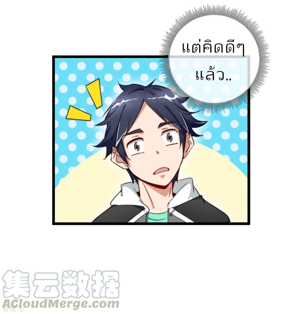 Manga-lc-com อ่านมังงะ อ่านการ์ตูน ออนไลน์ ฟรี I am The Richest in The World – ข้านี่แหละจะรวยที่สุดในโลก! ตอนที่ 1 2 3 4 5 6 7 8 9 10 11 12 13 14 ฟรี ไม่มีโฆษณา Manga-lc - อ่าน มังงะ อ่าน การ์ตูน ออนไลน์ อ่านมังงะ ฟรี