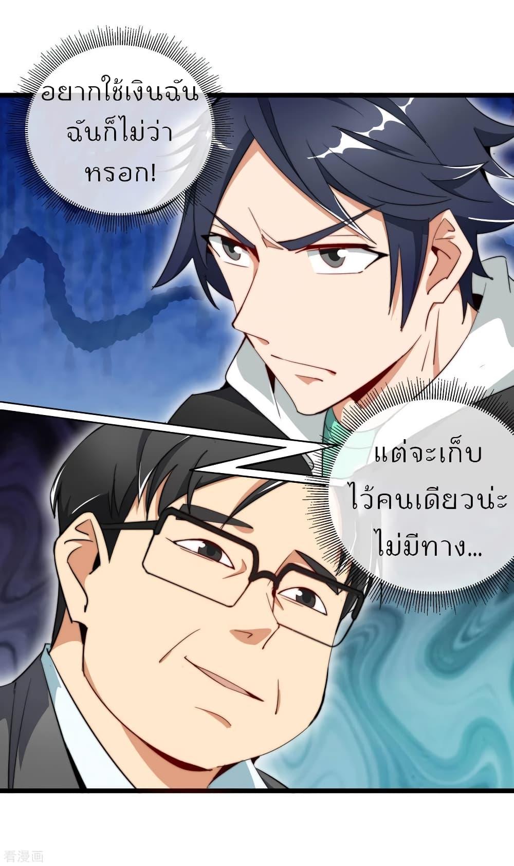 Manga-lc-com อ่านมังงะ อ่านการ์ตูน ออนไลน์ ฟรี I am The Richest in The World – ข้านี่แหละจะรวยที่สุดในโลก! ตอนที่ 1 2 3 4 5 6 7 8 9 10 11 12 13 14 ฟรี ไม่มีโฆษณา Manga-lc - อ่าน มังงะ อ่าน การ์ตูน ออนไลน์ อ่านมังงะ ฟรี
