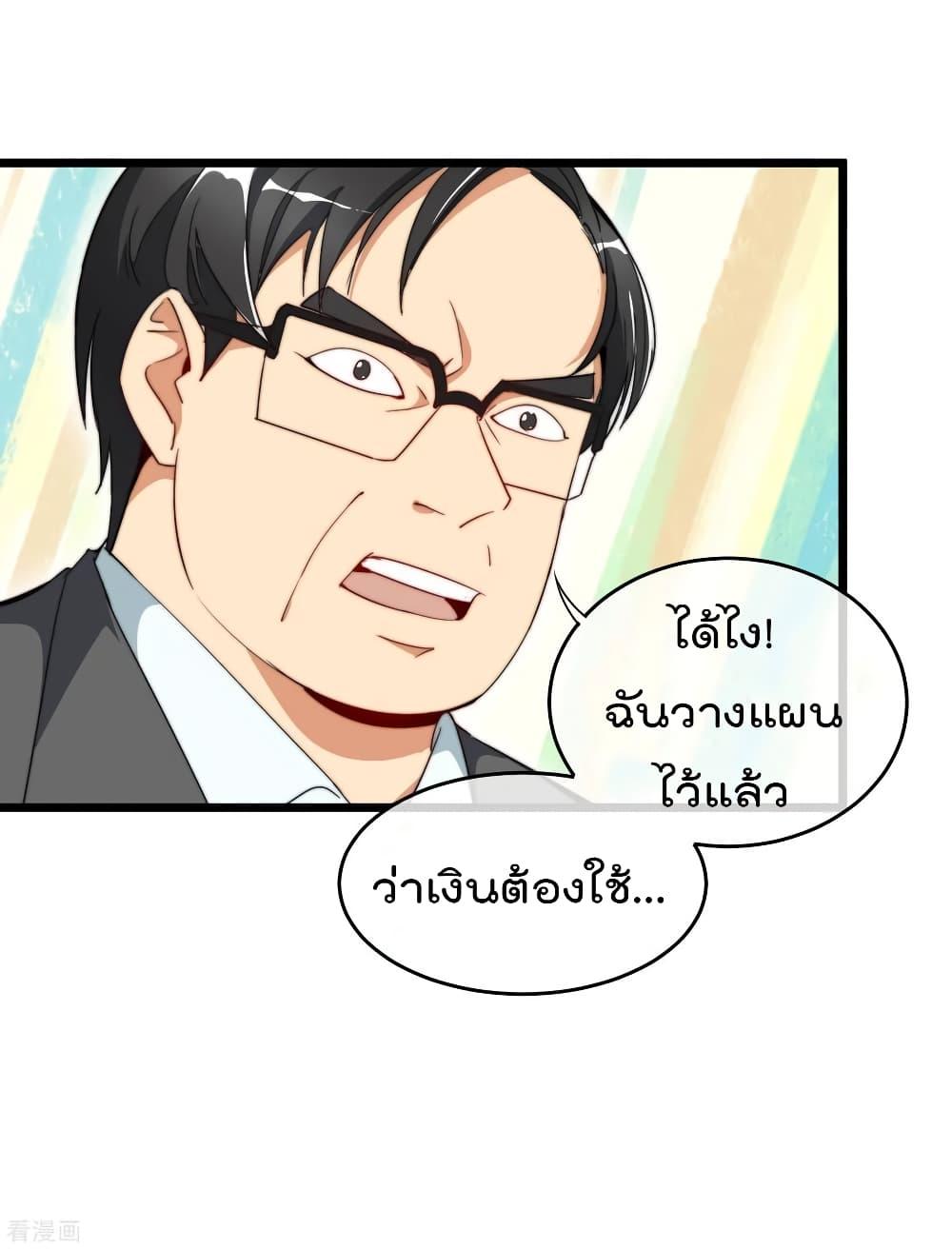 Manga-lc-com อ่านมังงะ อ่านการ์ตูน ออนไลน์ ฟรี I am The Richest in The World – ข้านี่แหละจะรวยที่สุดในโลก! ตอนที่ 1 2 3 4 5 6 7 8 9 10 11 12 13 14 ฟรี ไม่มีโฆษณา Manga-lc - อ่าน มังงะ อ่าน การ์ตูน ออนไลน์ อ่านมังงะ ฟรี