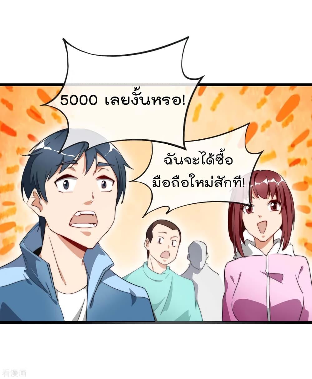 Manga-lc-com อ่านมังงะ อ่านการ์ตูน ออนไลน์ ฟรี I am The Richest in The World – ข้านี่แหละจะรวยที่สุดในโลก! ตอนที่ 1 2 3 4 5 6 7 8 9 10 11 12 13 14 ฟรี ไม่มีโฆษณา Manga-lc - อ่าน มังงะ อ่าน การ์ตูน ออนไลน์ อ่านมังงะ ฟรี