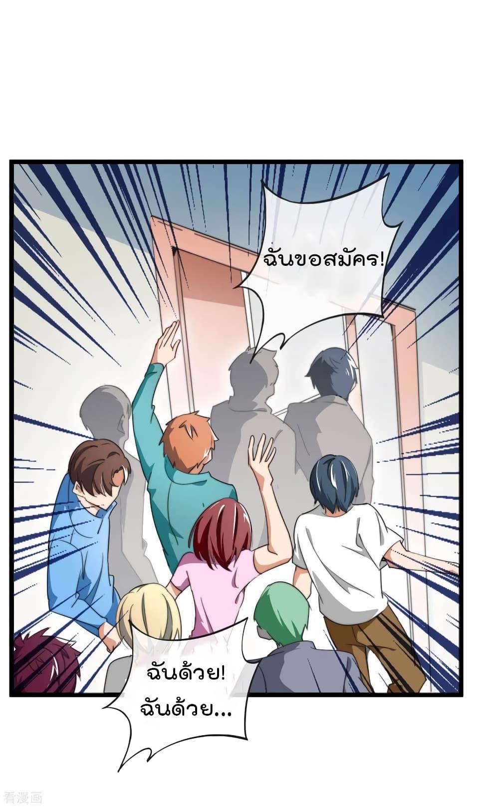 Manga-lc-com อ่านมังงะ อ่านการ์ตูน ออนไลน์ ฟรี I am The Richest in The World – ข้านี่แหละจะรวยที่สุดในโลก! ตอนที่ 1 2 3 4 5 6 7 8 9 10 11 12 13 14 ฟรี ไม่มีโฆษณา Manga-lc - อ่าน มังงะ อ่าน การ์ตูน ออนไลน์ อ่านมังงะ ฟรี