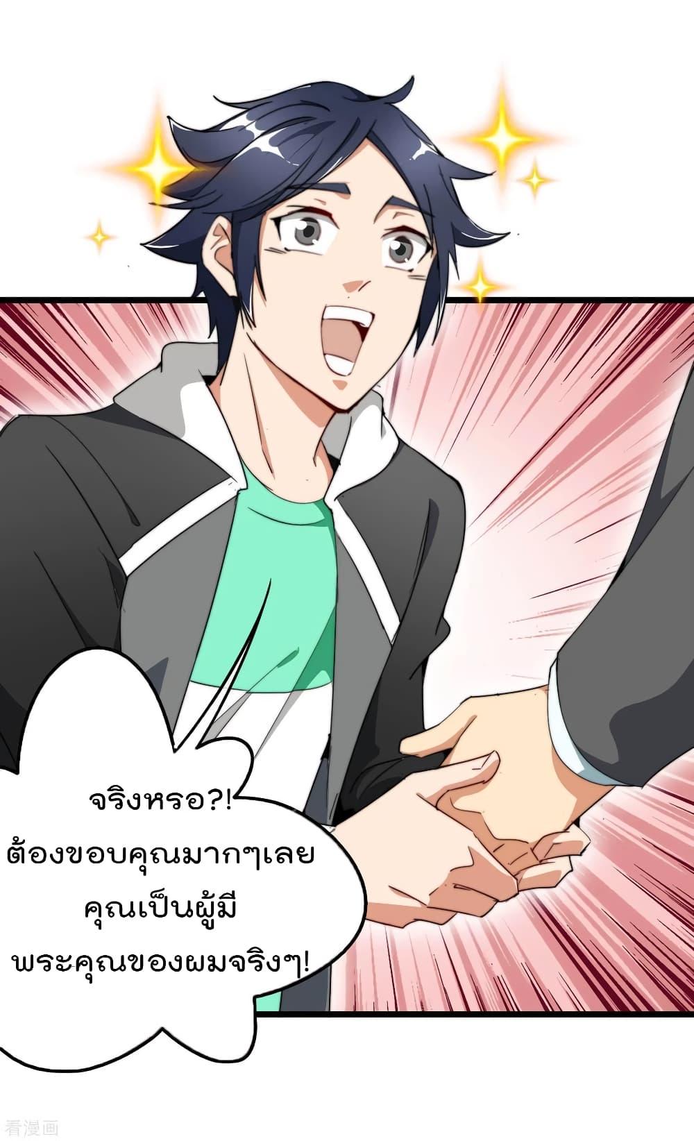 Manga-lc-com อ่านมังงะ อ่านการ์ตูน ออนไลน์ ฟรี I am The Richest in The World – ข้านี่แหละจะรวยที่สุดในโลก! ตอนที่ 1 2 3 4 5 6 7 8 9 10 11 12 13 14 ฟรี ไม่มีโฆษณา Manga-lc - อ่าน มังงะ อ่าน การ์ตูน ออนไลน์ อ่านมังงะ ฟรี