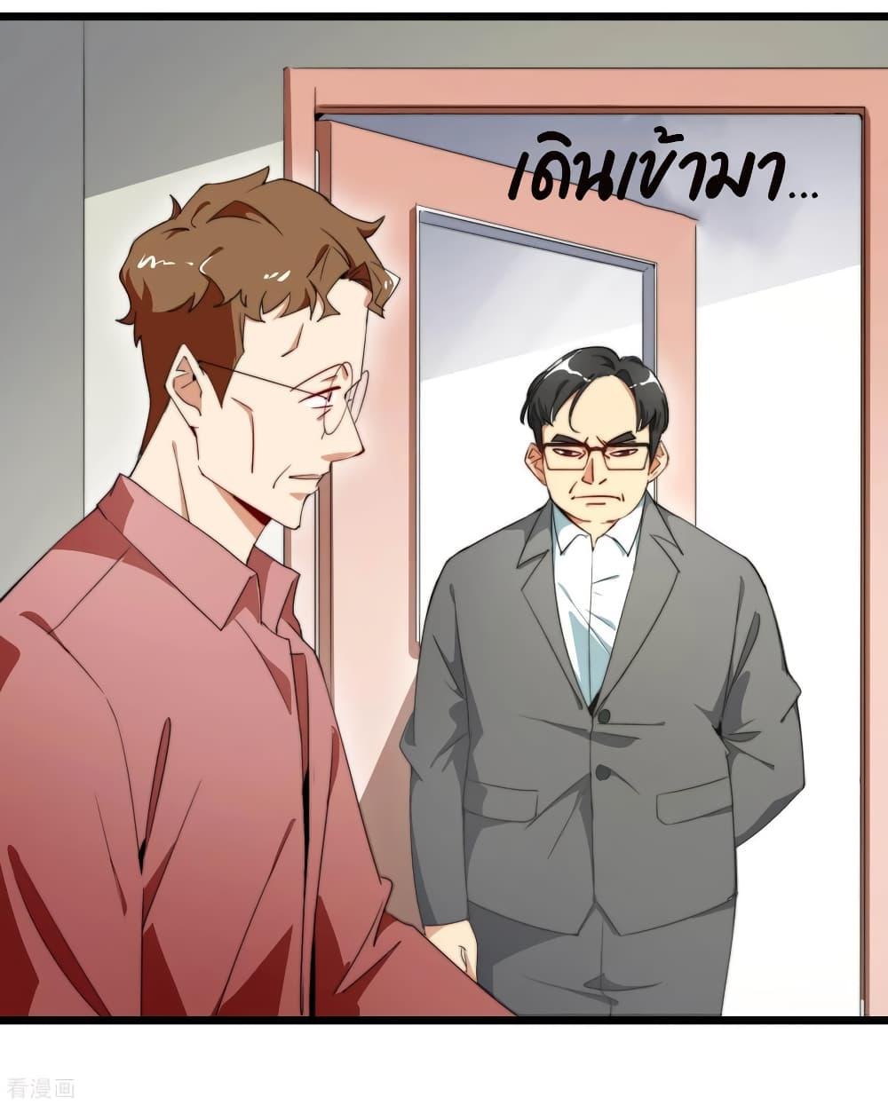 Manga-lc-com อ่านมังงะ อ่านการ์ตูน ออนไลน์ ฟรี I am The Richest in The World – ข้านี่แหละจะรวยที่สุดในโลก! ตอนที่ 1 2 3 4 5 6 7 8 9 10 11 12 13 14 ฟรี ไม่มีโฆษณา Manga-lc - อ่าน มังงะ อ่าน การ์ตูน ออนไลน์ อ่านมังงะ ฟรี