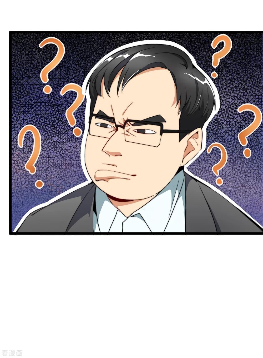 Manga-lc-com อ่านมังงะ อ่านการ์ตูน ออนไลน์ ฟรี I am The Richest in The World – ข้านี่แหละจะรวยที่สุดในโลก! ตอนที่ 1 2 3 4 5 6 7 8 9 10 11 12 13 14 ฟรี ไม่มีโฆษณา Manga-lc - อ่าน มังงะ อ่าน การ์ตูน ออนไลน์ อ่านมังงะ ฟรี