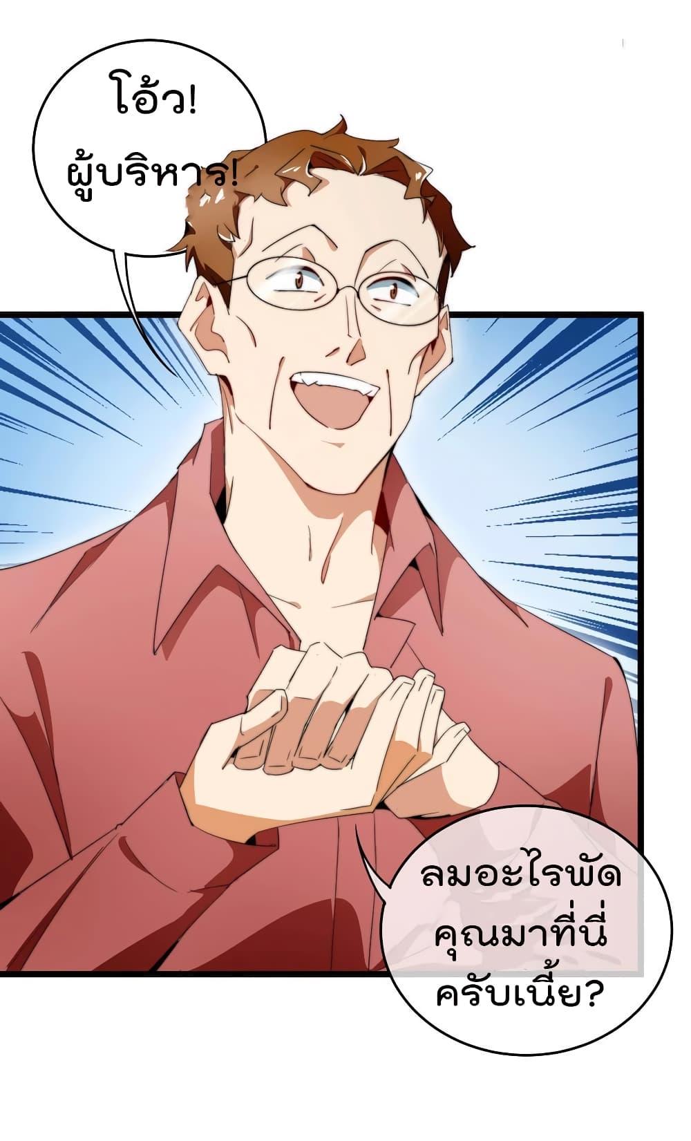 Manga-lc-com อ่านมังงะ อ่านการ์ตูน ออนไลน์ ฟรี I am The Richest in The World – ข้านี่แหละจะรวยที่สุดในโลก! ตอนที่ 1 2 3 4 5 6 7 8 9 10 11 12 13 14 ฟรี ไม่มีโฆษณา Manga-lc - อ่าน มังงะ อ่าน การ์ตูน ออนไลน์ อ่านมังงะ ฟรี