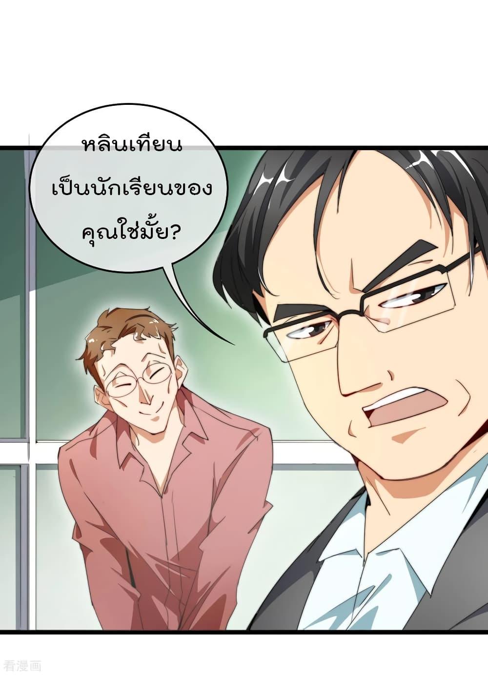 Manga-lc-com อ่านมังงะ อ่านการ์ตูน ออนไลน์ ฟรี I am The Richest in The World – ข้านี่แหละจะรวยที่สุดในโลก! ตอนที่ 1 2 3 4 5 6 7 8 9 10 11 12 13 14 ฟรี ไม่มีโฆษณา Manga-lc - อ่าน มังงะ อ่าน การ์ตูน ออนไลน์ อ่านมังงะ ฟรี