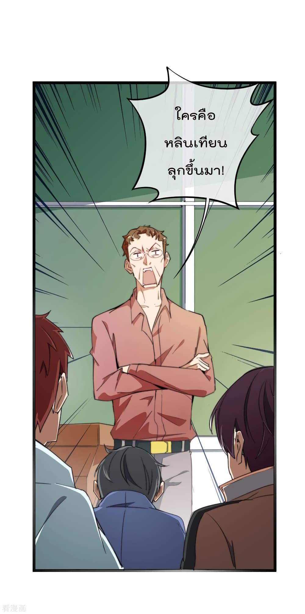 Manga-lc-com อ่านมังงะ อ่านการ์ตูน ออนไลน์ ฟรี I am The Richest in The World – ข้านี่แหละจะรวยที่สุดในโลก! ตอนที่ 1 2 3 4 5 6 7 8 9 10 11 12 13 14 ฟรี ไม่มีโฆษณา Manga-lc - อ่าน มังงะ อ่าน การ์ตูน ออนไลน์ อ่านมังงะ ฟรี