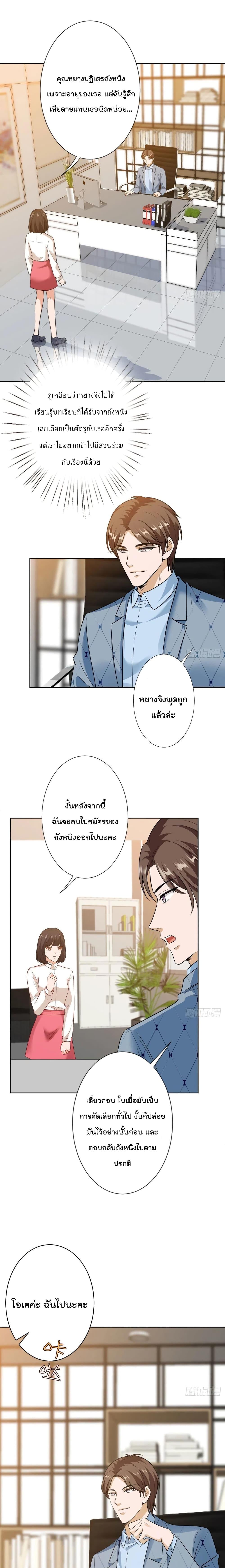 Manga-lc-com อ่านมังงะ อ่านการ์ตูน ออนไลน์ ฟรี Trial Marriage Husband Need to Work Hard ตอนที่ 1 2 3 4 5 6 7 8 9 10 11 12 13 14 ฟรี ไม่มีโฆษณา Manga-lc - อ่าน มังงะ อ่าน การ์ตูน ออนไลน์ อ่านมังงะ ฟรี