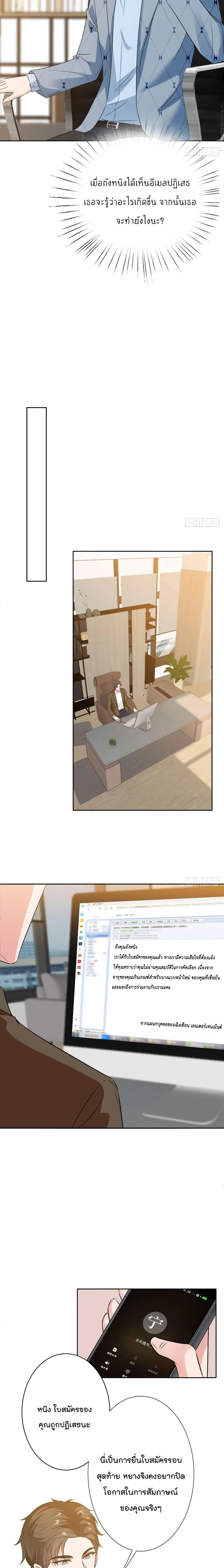 Manga-lc-com อ่านมังงะ อ่านการ์ตูน ออนไลน์ ฟรี Trial Marriage Husband Need to Work Hard ตอนที่ 1 2 3 4 5 6 7 8 9 10 11 12 13 14 ฟรี ไม่มีโฆษณา Manga-lc - อ่าน มังงะ อ่าน การ์ตูน ออนไลน์ อ่านมังงะ ฟรี