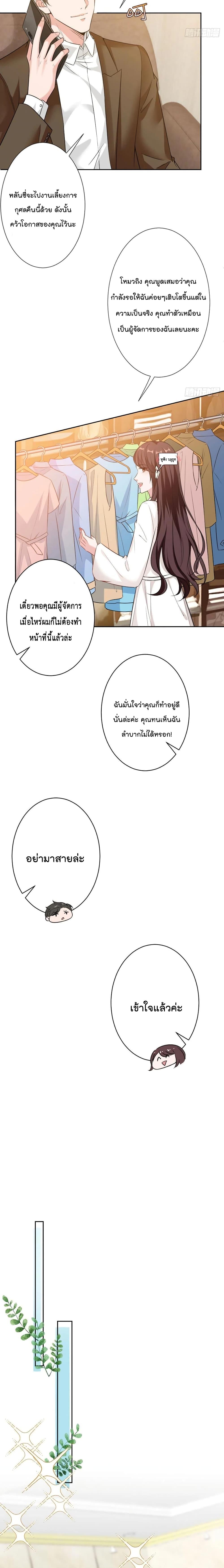 Manga-lc-com อ่านมังงะ อ่านการ์ตูน ออนไลน์ ฟรี Trial Marriage Husband Need to Work Hard ตอนที่ 1 2 3 4 5 6 7 8 9 10 11 12 13 14 ฟรี ไม่มีโฆษณา Manga-lc - อ่าน มังงะ อ่าน การ์ตูน ออนไลน์ อ่านมังงะ ฟรี