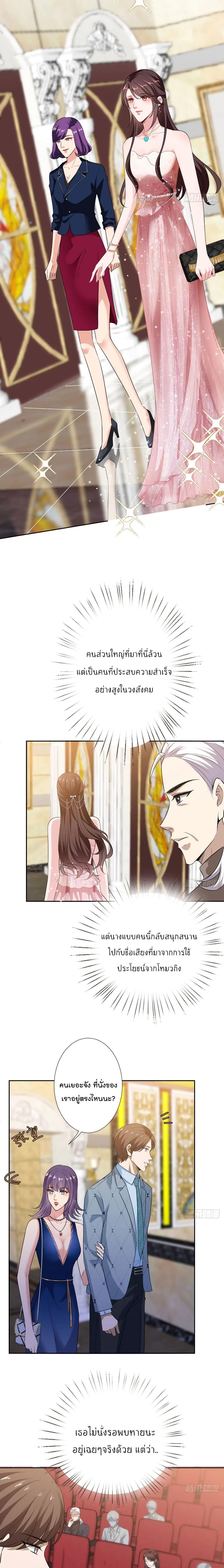 Manga-lc-com อ่านมังงะ อ่านการ์ตูน ออนไลน์ ฟรี Trial Marriage Husband Need to Work Hard ตอนที่ 1 2 3 4 5 6 7 8 9 10 11 12 13 14 ฟรี ไม่มีโฆษณา Manga-lc - อ่าน มังงะ อ่าน การ์ตูน ออนไลน์ อ่านมังงะ ฟรี