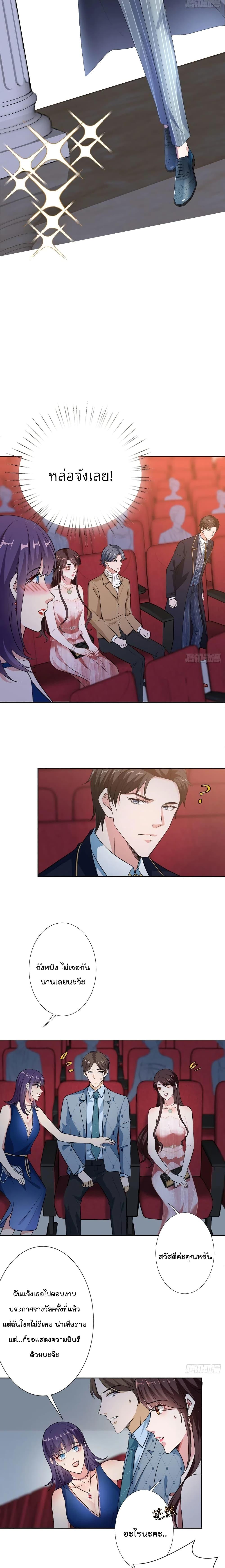 Manga-lc-com อ่านมังงะ อ่านการ์ตูน ออนไลน์ ฟรี Trial Marriage Husband Need to Work Hard ตอนที่ 1 2 3 4 5 6 7 8 9 10 11 12 13 14 ฟรี ไม่มีโฆษณา Manga-lc - อ่าน มังงะ อ่าน การ์ตูน ออนไลน์ อ่านมังงะ ฟรี