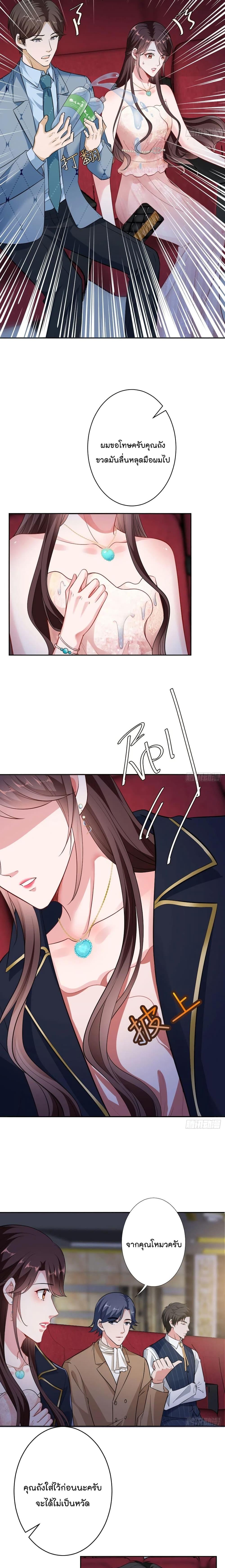Manga-lc-com อ่านมังงะ อ่านการ์ตูน ออนไลน์ ฟรี Trial Marriage Husband Need to Work Hard ตอนที่ 1 2 3 4 5 6 7 8 9 10 11 12 13 14 ฟรี ไม่มีโฆษณา Manga-lc - อ่าน มังงะ อ่าน การ์ตูน ออนไลน์ อ่านมังงะ ฟรี