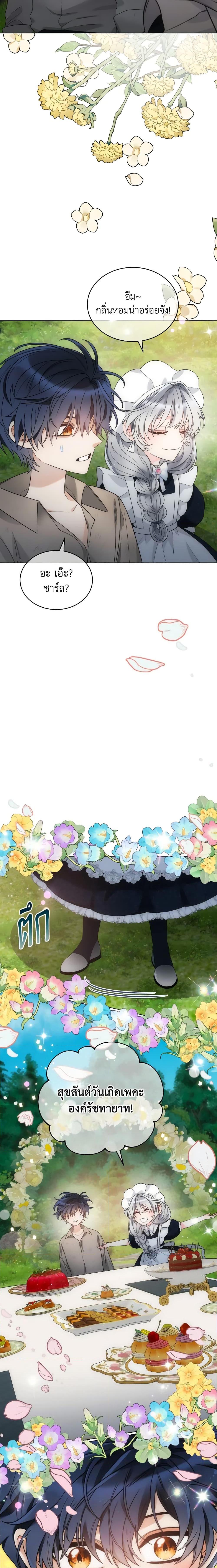 Manga-lc-com อ่านมังงะ อ่านการ์ตูน ออนไลน์ ฟรี The Evil Empress Loves Me So Much ตอนที่ 1 2 3 4 5 6 7 8 9 10 11 12 13 14 ฟรี ไม่มีโฆษณา Manga-lc - อ่าน มังงะ อ่าน การ์ตูน ออนไลน์ อ่านมังงะ ฟรี