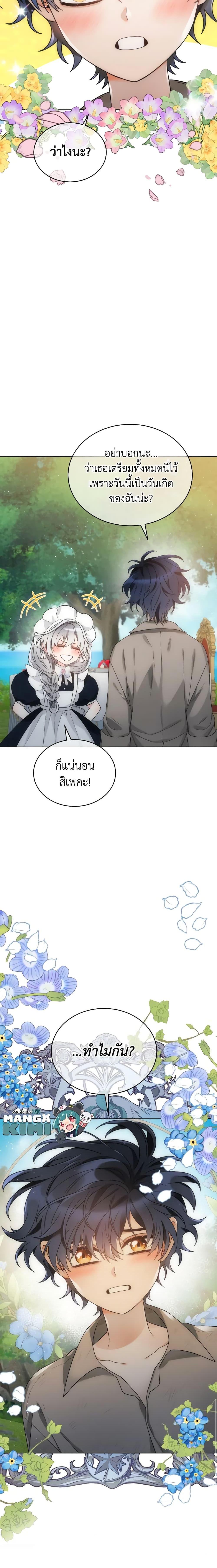 Manga-lc-com อ่านมังงะ อ่านการ์ตูน ออนไลน์ ฟรี The Evil Empress Loves Me So Much ตอนที่ 1 2 3 4 5 6 7 8 9 10 11 12 13 14 ฟรี ไม่มีโฆษณา Manga-lc - อ่าน มังงะ อ่าน การ์ตูน ออนไลน์ อ่านมังงะ ฟรี