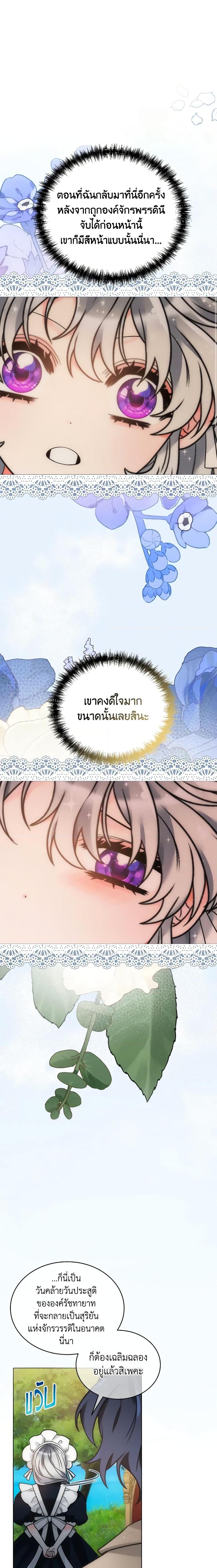 Manga-lc-com อ่านมังงะ อ่านการ์ตูน ออนไลน์ ฟรี The Evil Empress Loves Me So Much ตอนที่ 1 2 3 4 5 6 7 8 9 10 11 12 13 14 ฟรี ไม่มีโฆษณา Manga-lc - อ่าน มังงะ อ่าน การ์ตูน ออนไลน์ อ่านมังงะ ฟรี