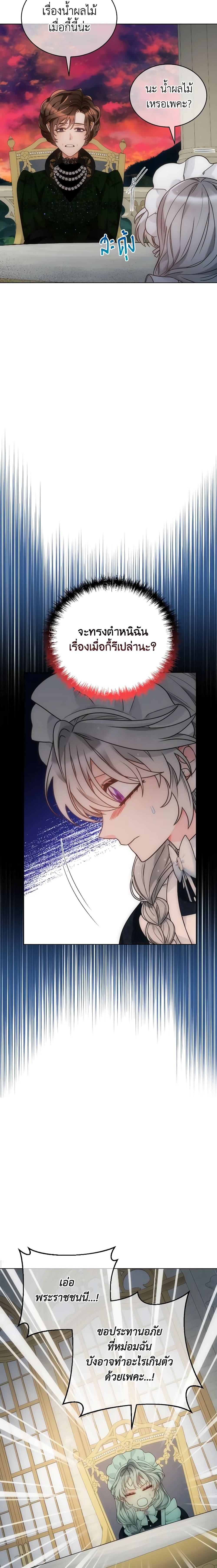 Manga-lc-com อ่านมังงะ อ่านการ์ตูน ออนไลน์ ฟรี The Evil Empress Loves Me So Much ตอนที่ 1 2 3 4 5 6 7 8 9 10 11 12 13 14 ฟรี ไม่มีโฆษณา Manga-lc - อ่าน มังงะ อ่าน การ์ตูน ออนไลน์ อ่านมังงะ ฟรี