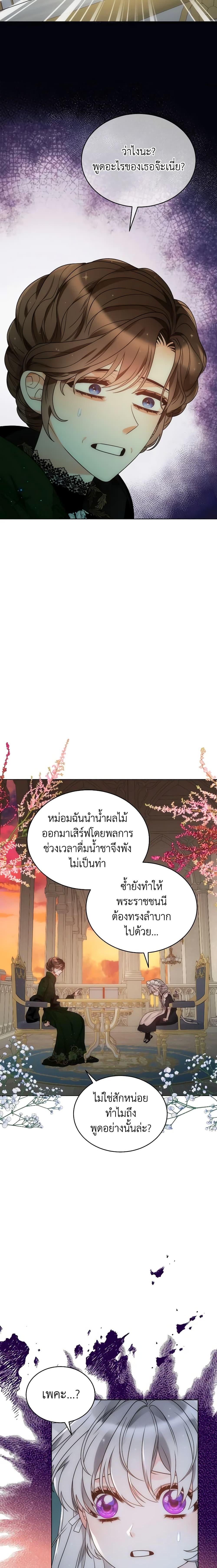 Manga-lc-com อ่านมังงะ อ่านการ์ตูน ออนไลน์ ฟรี The Evil Empress Loves Me So Much ตอนที่ 1 2 3 4 5 6 7 8 9 10 11 12 13 14 ฟรี ไม่มีโฆษณา Manga-lc - อ่าน มังงะ อ่าน การ์ตูน ออนไลน์ อ่านมังงะ ฟรี
