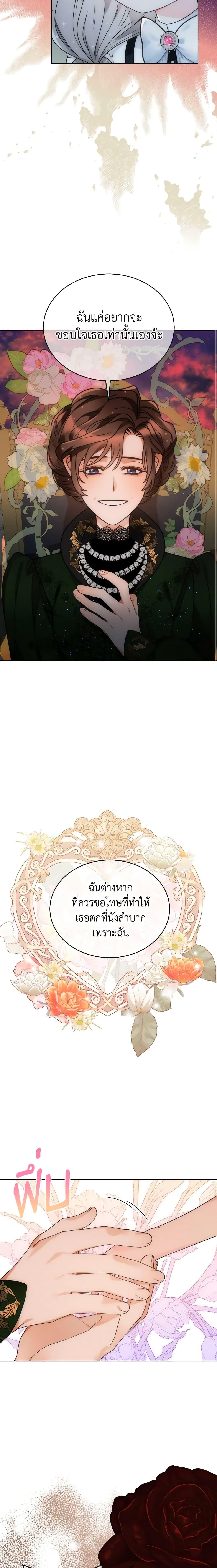 Manga-lc-com อ่านมังงะ อ่านการ์ตูน ออนไลน์ ฟรี The Evil Empress Loves Me So Much ตอนที่ 1 2 3 4 5 6 7 8 9 10 11 12 13 14 ฟรี ไม่มีโฆษณา Manga-lc - อ่าน มังงะ อ่าน การ์ตูน ออนไลน์ อ่านมังงะ ฟรี