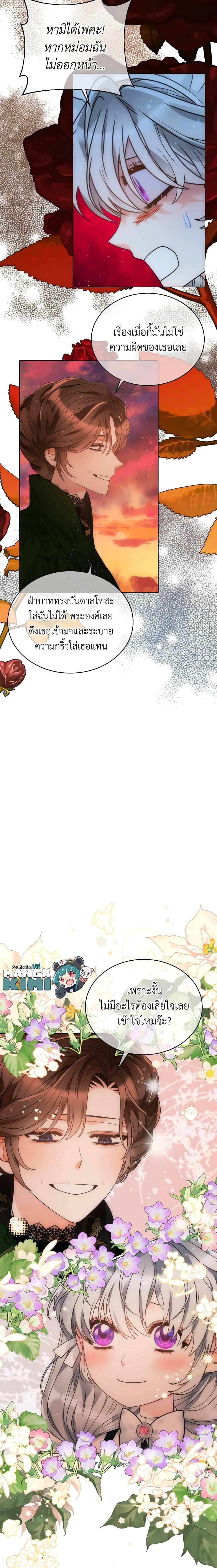 Manga-lc-com อ่านมังงะ อ่านการ์ตูน ออนไลน์ ฟรี The Evil Empress Loves Me So Much ตอนที่ 1 2 3 4 5 6 7 8 9 10 11 12 13 14 ฟรี ไม่มีโฆษณา Manga-lc - อ่าน มังงะ อ่าน การ์ตูน ออนไลน์ อ่านมังงะ ฟรี