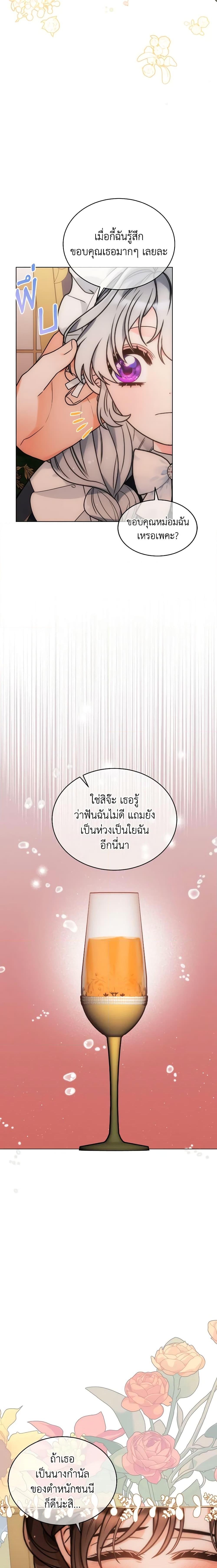 Manga-lc-com อ่านมังงะ อ่านการ์ตูน ออนไลน์ ฟรี The Evil Empress Loves Me So Much ตอนที่ 1 2 3 4 5 6 7 8 9 10 11 12 13 14 ฟรี ไม่มีโฆษณา Manga-lc - อ่าน มังงะ อ่าน การ์ตูน ออนไลน์ อ่านมังงะ ฟรี