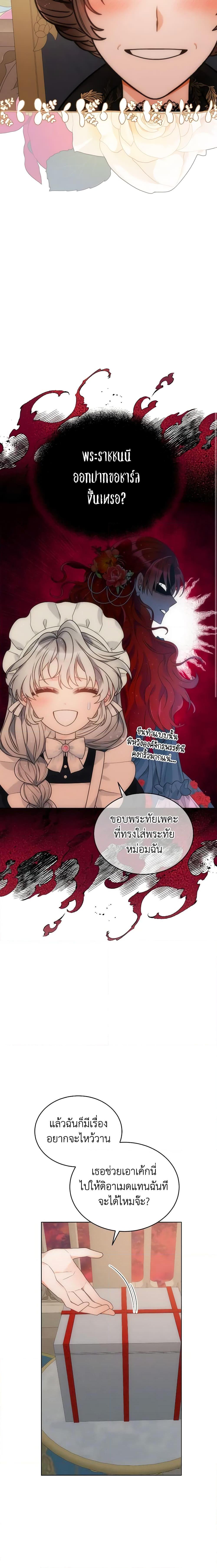 Manga-lc-com อ่านมังงะ อ่านการ์ตูน ออนไลน์ ฟรี The Evil Empress Loves Me So Much ตอนที่ 1 2 3 4 5 6 7 8 9 10 11 12 13 14 ฟรี ไม่มีโฆษณา Manga-lc - อ่าน มังงะ อ่าน การ์ตูน ออนไลน์ อ่านมังงะ ฟรี