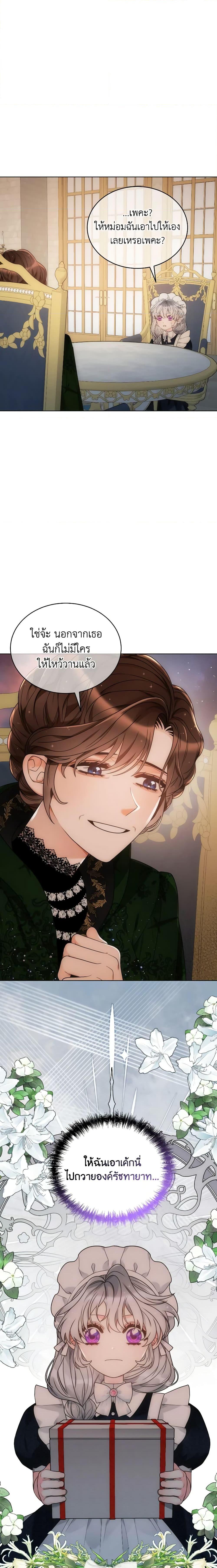 Manga-lc-com อ่านมังงะ อ่านการ์ตูน ออนไลน์ ฟรี The Evil Empress Loves Me So Much ตอนที่ 1 2 3 4 5 6 7 8 9 10 11 12 13 14 ฟรี ไม่มีโฆษณา Manga-lc - อ่าน มังงะ อ่าน การ์ตูน ออนไลน์ อ่านมังงะ ฟรี