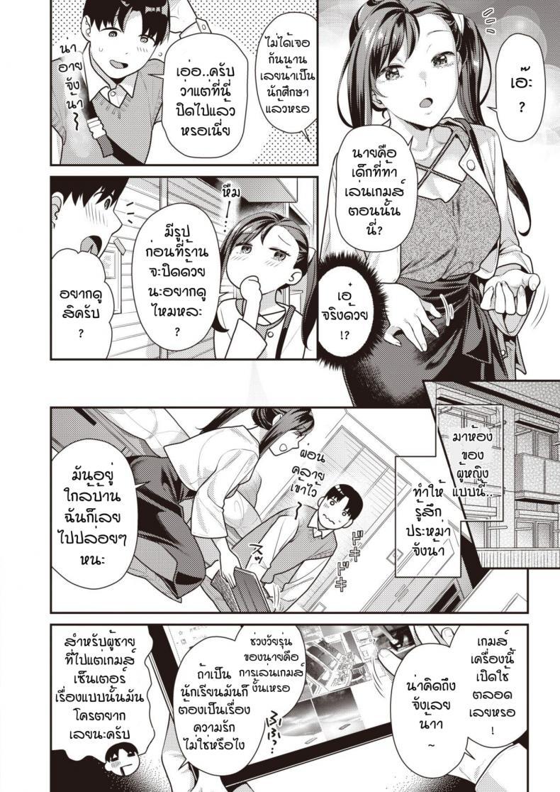 Doujin-Lc- อ่าน โดจิน มังฮวา เกาหลี ญี่ปุ่น จีน แปลไทย พี่สาวเกมเซ็นเตอร์ [Nekomata naomi] Continue ตอนที่ 1 2 3 4 5 6 7 8 9 10 11 12 13 14 ฟรี ไม่มีโฆษณา อ่าน โดจิน Manhwa เกาหลี ญี่ปุ่น จีน เรามีครบ คัดมาให้เน้นๆ โดจิน 18+ รับประกันความฟินโดย  Doujin Lc