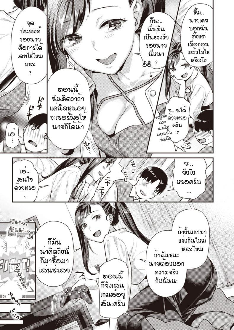 Doujin-Lc- อ่าน โดจิน มังฮวา เกาหลี ญี่ปุ่น จีน แปลไทย พี่สาวเกมเซ็นเตอร์ [Nekomata naomi] Continue ตอนที่ 1 2 3 4 5 6 7 8 9 10 11 12 13 14 ฟรี ไม่มีโฆษณา อ่าน โดจิน Manhwa เกาหลี ญี่ปุ่น จีน เรามีครบ คัดมาให้เน้นๆ โดจิน 18+ รับประกันความฟินโดย  Doujin Lc