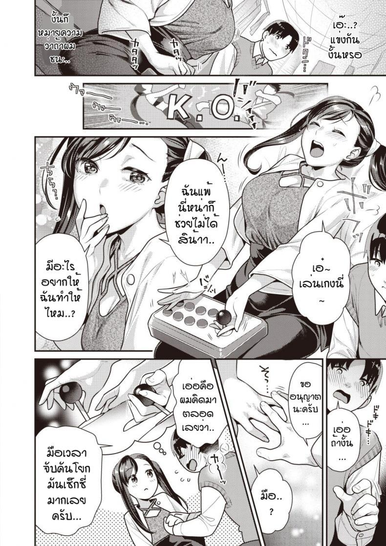 Doujin-Lc- อ่าน โดจิน มังฮวา เกาหลี ญี่ปุ่น จีน แปลไทย พี่สาวเกมเซ็นเตอร์ [Nekomata naomi] Continue ตอนที่ 1 2 3 4 5 6 7 8 9 10 11 12 13 14 ฟรี ไม่มีโฆษณา อ่าน โดจิน Manhwa เกาหลี ญี่ปุ่น จีน เรามีครบ คัดมาให้เน้นๆ โดจิน 18+ รับประกันความฟินโดย  Doujin Lc