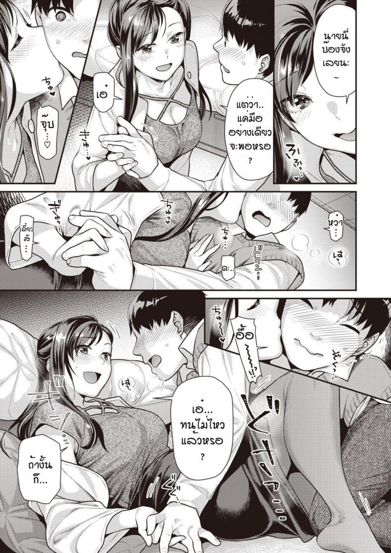 Doujin-Lc- อ่าน โดจิน มังฮวา เกาหลี ญี่ปุ่น จีน แปลไทย พี่สาวเกมเซ็นเตอร์ [Nekomata naomi] Continue ตอนที่ 1 2 3 4 5 6 7 8 9 10 11 12 13 14 ฟรี ไม่มีโฆษณา อ่าน โดจิน Manhwa เกาหลี ญี่ปุ่น จีน เรามีครบ คัดมาให้เน้นๆ โดจิน 18+ รับประกันความฟินโดย  Doujin Lc
