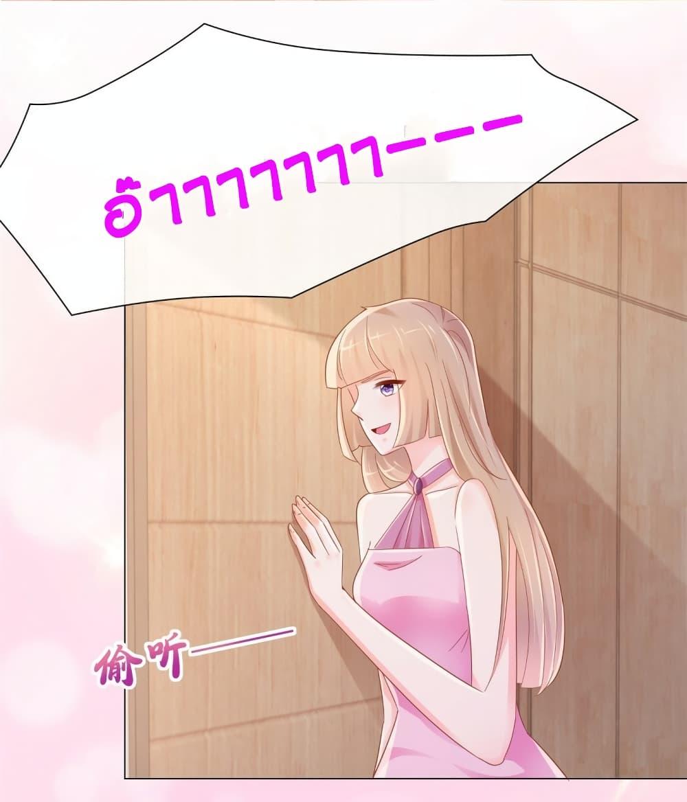 Manga-lc-com อ่านมังงะ อ่านการ์ตูน ออนไลน์ ฟรี The Lovely Wife And Strange Marriage ตอนที่ 1 2 3 4 5 6 7 8 9 10 11 12 13 14 ฟรี ไม่มีโฆษณา Manga-lc - อ่าน มังงะ อ่าน การ์ตูน ออนไลน์ อ่านมังงะ ฟรี
