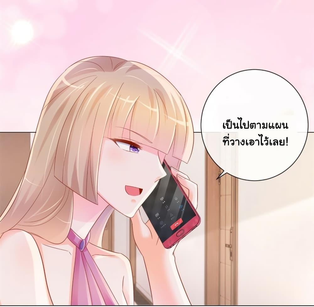 Manga-lc-com อ่านมังงะ อ่านการ์ตูน ออนไลน์ ฟรี The Lovely Wife And Strange Marriage ตอนที่ 1 2 3 4 5 6 7 8 9 10 11 12 13 14 ฟรี ไม่มีโฆษณา Manga-lc - อ่าน มังงะ อ่าน การ์ตูน ออนไลน์ อ่านมังงะ ฟรี