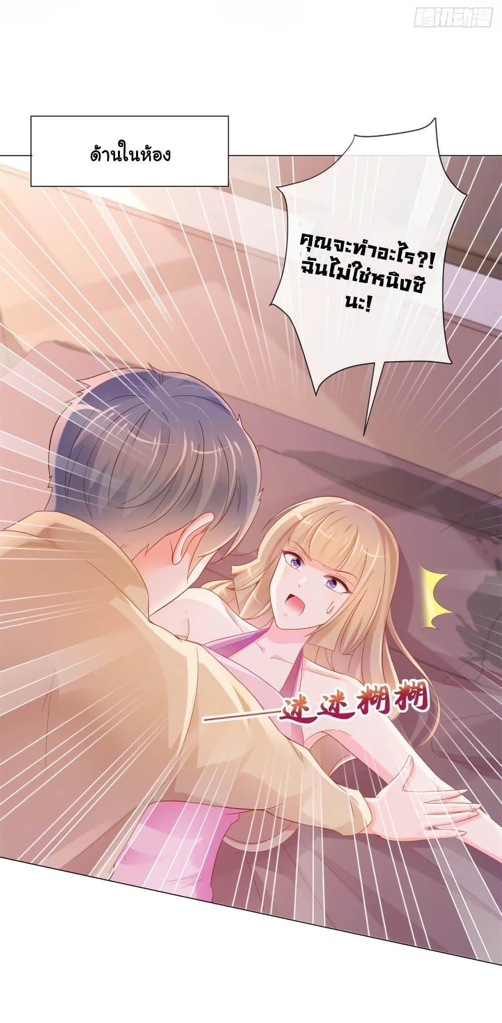 Manga-lc-com อ่านมังงะ อ่านการ์ตูน ออนไลน์ ฟรี The Lovely Wife And Strange Marriage ตอนที่ 1 2 3 4 5 6 7 8 9 10 11 12 13 14 ฟรี ไม่มีโฆษณา Manga-lc - อ่าน มังงะ อ่าน การ์ตูน ออนไลน์ อ่านมังงะ ฟรี