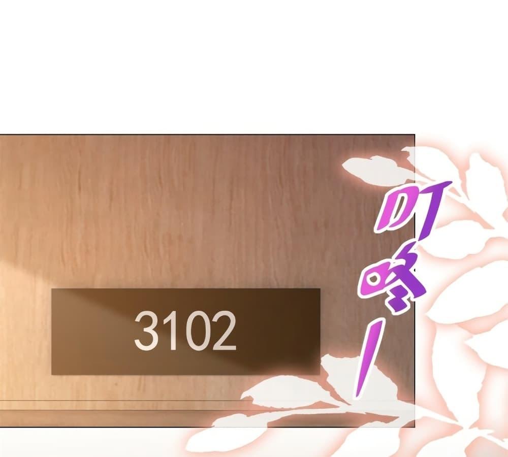 Manga-lc-com อ่านมังงะ อ่านการ์ตูน ออนไลน์ ฟรี The Lovely Wife And Strange Marriage ตอนที่ 1 2 3 4 5 6 7 8 9 10 11 12 13 14 ฟรี ไม่มีโฆษณา Manga-lc - อ่าน มังงะ อ่าน การ์ตูน ออนไลน์ อ่านมังงะ ฟรี