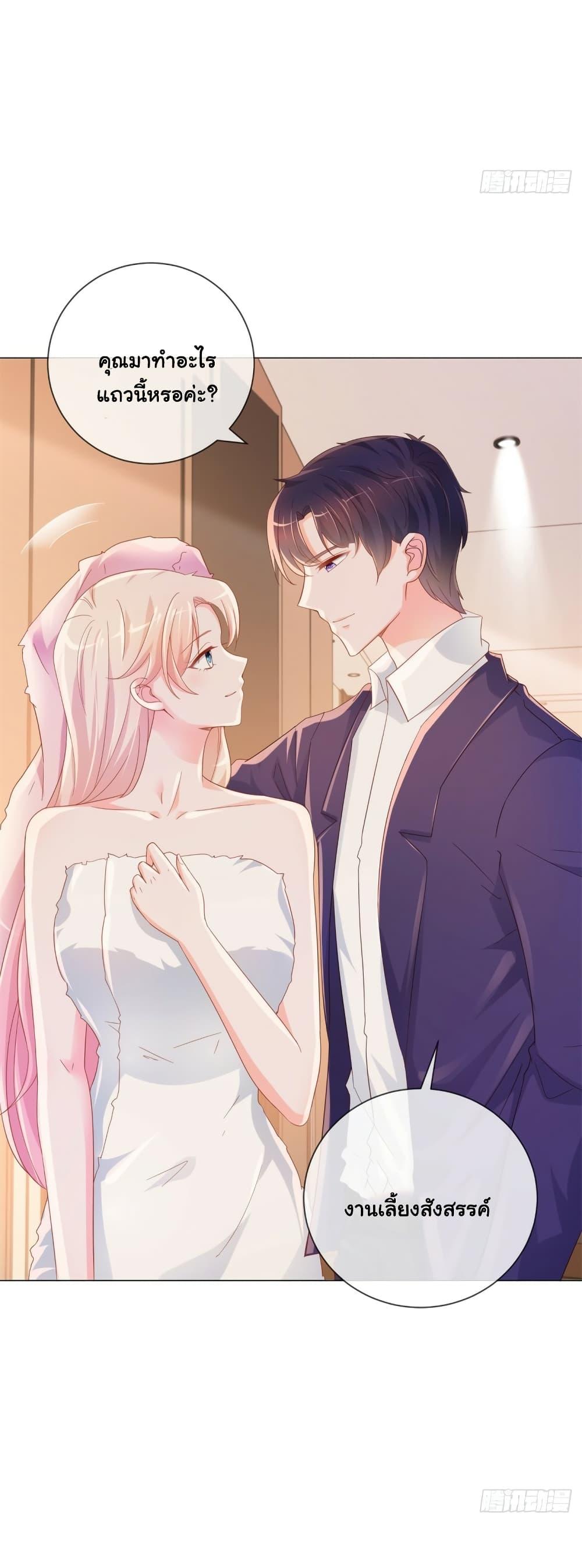 Manga-lc-com อ่านมังงะ อ่านการ์ตูน ออนไลน์ ฟรี The Lovely Wife And Strange Marriage ตอนที่ 1 2 3 4 5 6 7 8 9 10 11 12 13 14 ฟรี ไม่มีโฆษณา Manga-lc - อ่าน มังงะ อ่าน การ์ตูน ออนไลน์ อ่านมังงะ ฟรี