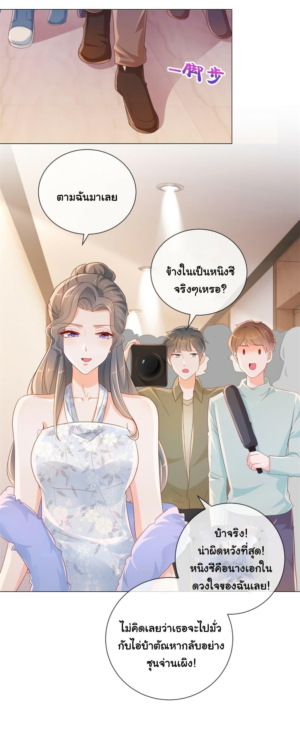 Manga-lc-com อ่านมังงะ อ่านการ์ตูน ออนไลน์ ฟรี The Lovely Wife And Strange Marriage ตอนที่ 1 2 3 4 5 6 7 8 9 10 11 12 13 14 ฟรี ไม่มีโฆษณา Manga-lc - อ่าน มังงะ อ่าน การ์ตูน ออนไลน์ อ่านมังงะ ฟรี