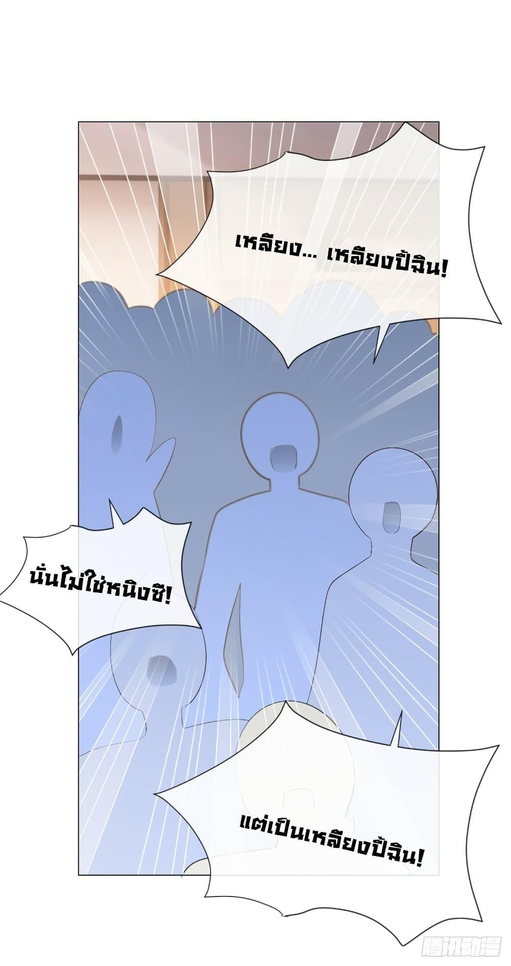 Manga-lc-com อ่านมังงะ อ่านการ์ตูน ออนไลน์ ฟรี The Lovely Wife And Strange Marriage ตอนที่ 1 2 3 4 5 6 7 8 9 10 11 12 13 14 ฟรี ไม่มีโฆษณา Manga-lc - อ่าน มังงะ อ่าน การ์ตูน ออนไลน์ อ่านมังงะ ฟรี