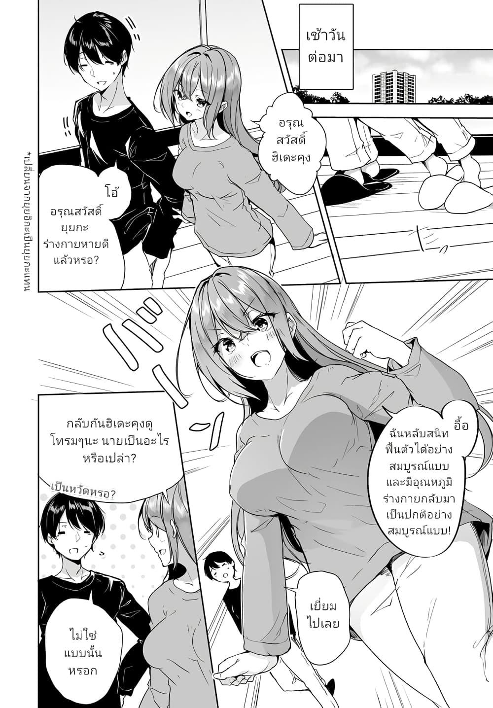 Manga-lc-com อ่านมังงะ อ่านการ์ตูน ออนไลน์ ฟรี Danshi da to Omotteita Osanajimi to no Shinkon Seikatsu ga Umaku Ikisugiru Ken ni Tsuite ตอนที่ 1 2 3 4 5 6 7 8 9 10 11 12 13 14 ฟรี ไม่มีโฆษณา Manga-lc - อ่าน มังงะ อ่าน การ์ตูน ออนไลน์ อ่านมังงะ ฟรี