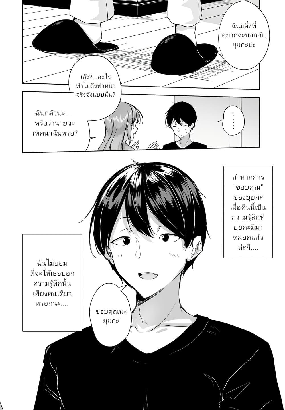 Manga-lc-com อ่านมังงะ อ่านการ์ตูน ออนไลน์ ฟรี Danshi da to Omotteita Osanajimi to no Shinkon Seikatsu ga Umaku Ikisugiru Ken ni Tsuite ตอนที่ 1 2 3 4 5 6 7 8 9 10 11 12 13 14 ฟรี ไม่มีโฆษณา Manga-lc - อ่าน มังงะ อ่าน การ์ตูน ออนไลน์ อ่านมังงะ ฟรี