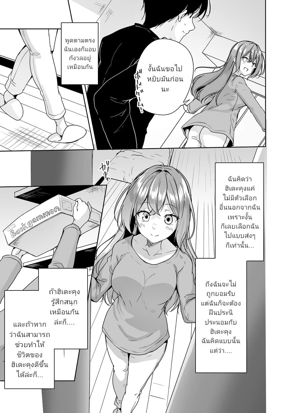 Manga-lc-com อ่านมังงะ อ่านการ์ตูน ออนไลน์ ฟรี Danshi da to Omotteita Osanajimi to no Shinkon Seikatsu ga Umaku Ikisugiru Ken ni Tsuite ตอนที่ 1 2 3 4 5 6 7 8 9 10 11 12 13 14 ฟรี ไม่มีโฆษณา Manga-lc - อ่าน มังงะ อ่าน การ์ตูน ออนไลน์ อ่านมังงะ ฟรี