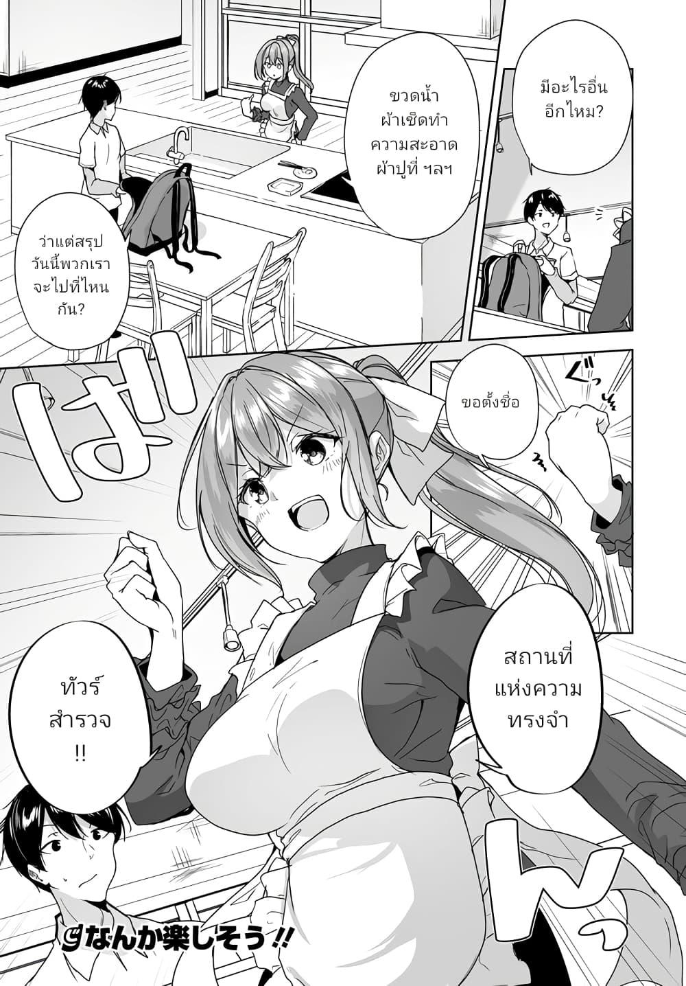 Manga-lc-com อ่านมังงะ อ่านการ์ตูน ออนไลน์ ฟรี Danshi da to Omotteita Osanajimi to no Shinkon Seikatsu ga Umaku Ikisugiru Ken ni Tsuite ตอนที่ 1 2 3 4 5 6 7 8 9 10 11 12 13 14 ฟรี ไม่มีโฆษณา Manga-lc - อ่าน มังงะ อ่าน การ์ตูน ออนไลน์ อ่านมังงะ ฟรี