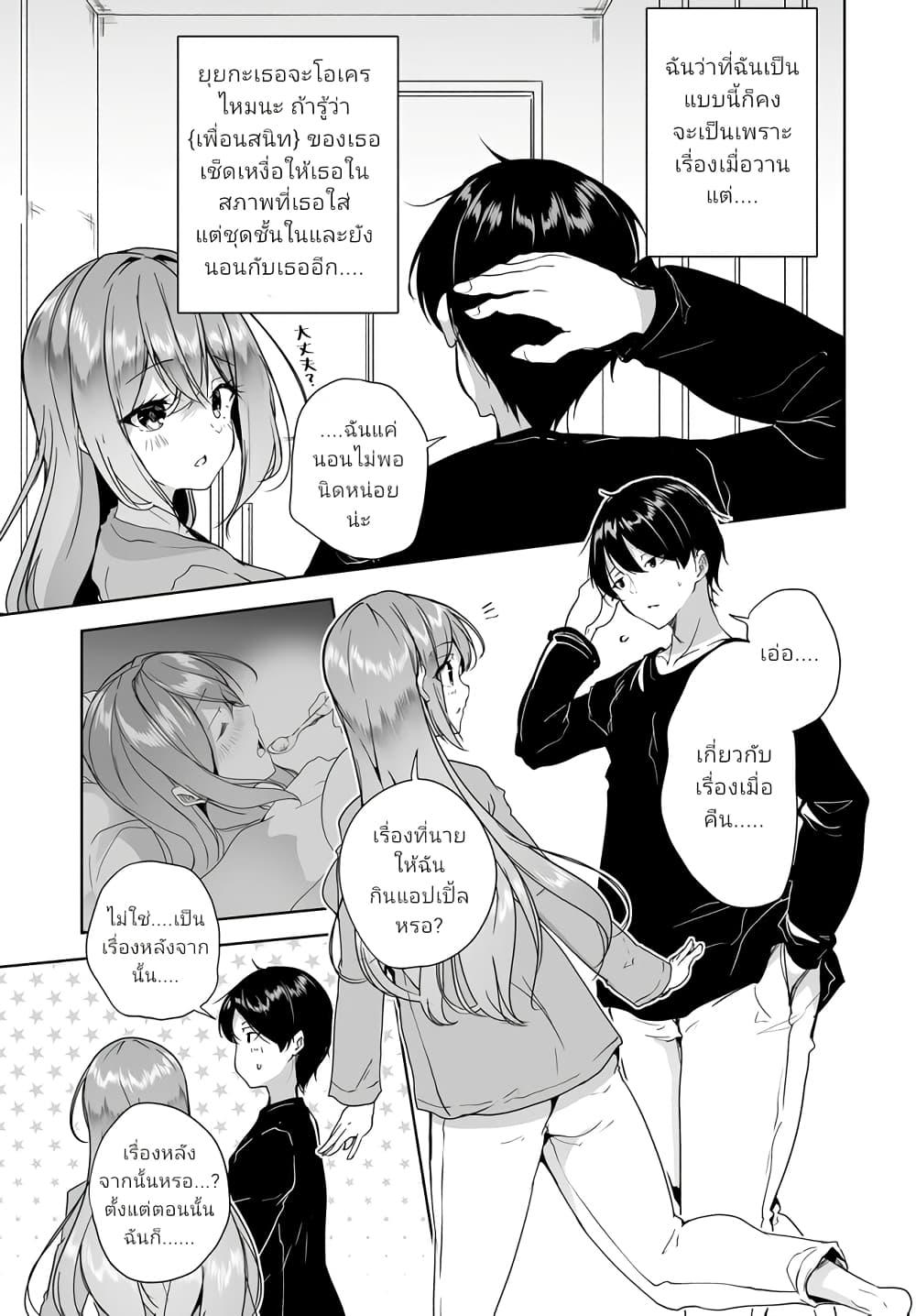 Manga-lc-com อ่านมังงะ อ่านการ์ตูน ออนไลน์ ฟรี Danshi da to Omotteita Osanajimi to no Shinkon Seikatsu ga Umaku Ikisugiru Ken ni Tsuite ตอนที่ 1 2 3 4 5 6 7 8 9 10 11 12 13 14 ฟรี ไม่มีโฆษณา Manga-lc - อ่าน มังงะ อ่าน การ์ตูน ออนไลน์ อ่านมังงะ ฟรี